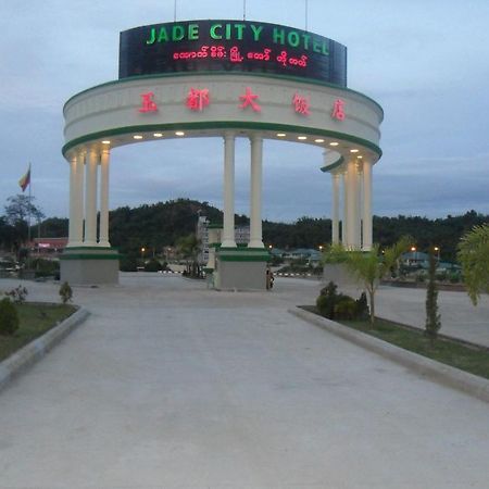 מלון Naypyidaw Jade City מראה חיצוני תמונה