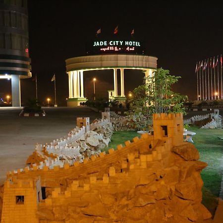 מלון Naypyidaw Jade City מראה חיצוני תמונה