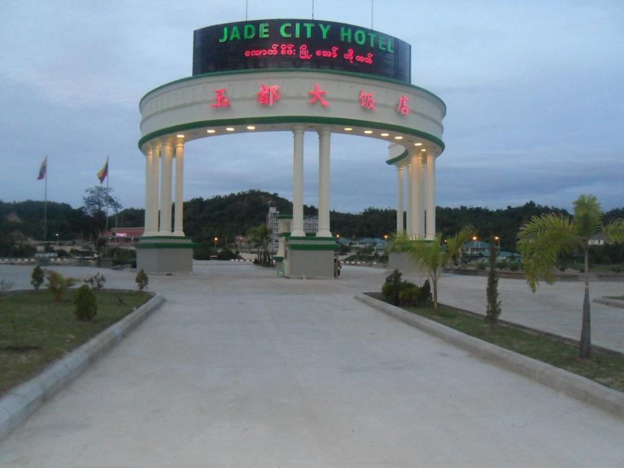 מלון Naypyidaw Jade City מראה חיצוני תמונה