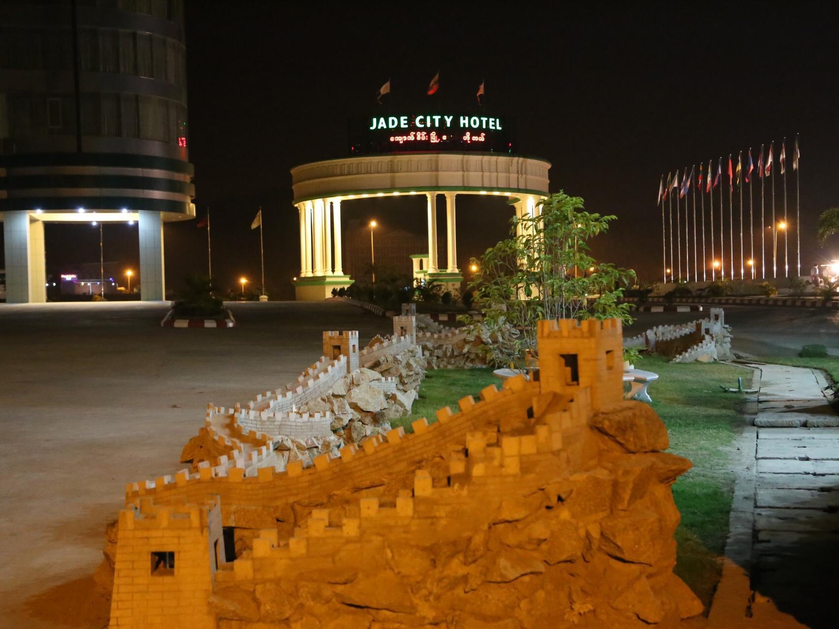 מלון Naypyidaw Jade City מראה חיצוני תמונה